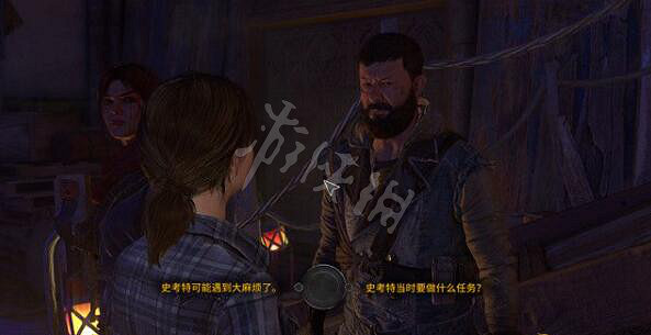 《垂死之光2》不自量力項鏈在哪?不自量力任務流程 《垂死之光2》不自量力項鏈在哪?不自量力任務流程
