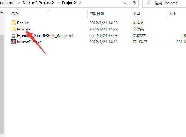 《魔鏡2》遊戲影片檔案在哪？影片檔案位置介紹