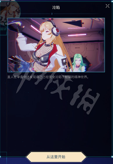 《魔鏡2》第一個結局怎麽達成？結局1達成方法介紹