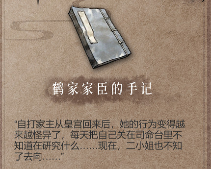 《暖雪》劇情介紹詳情 故事劇情情節深入解析 《暖雪》劇情介紹詳情 故事劇情情節深入解析