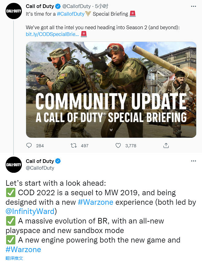 《決勝時刻19》和《戰區2》官方宣傳 採用新引擎開發 《決勝時刻19》和《戰區2》官方宣傳 採用新引擎開發