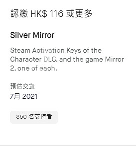 《魔鏡2》免費嗎？mirror2收費模式介紹