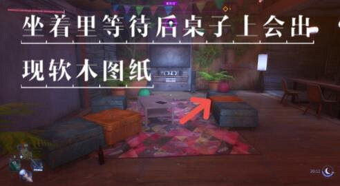 《垂死之光2》軟木在哪獲得?軟木彩蛋獲得方法介紹 《垂死之光2》軟木在哪獲得?軟木彩蛋獲得方法介紹