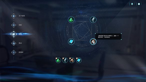 《魔鏡2》圖文攻略:遊戲介紹+介面介紹+全劇情流程+全結局+全劇情樹+全角色+全CG+全技能+全道具+全寶石升級 《魔鏡2》圖文攻略:遊戲介紹+介面介紹+全劇情流程+全結局+全劇情樹+全角色+全CG+全技能+全道具+全寶石升級