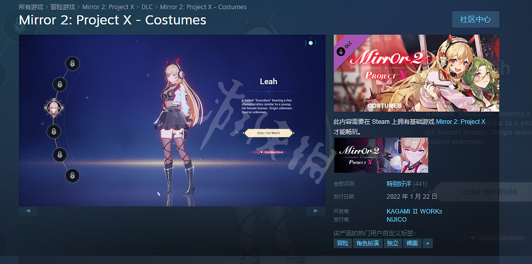 《魔鏡2》怎麽爆衣？遊戲爆衣方法介紹