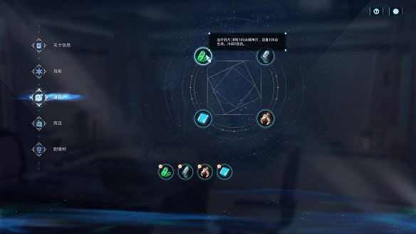 《魔鏡2》圖文攻略:遊戲介紹+介面介紹+全劇情流程+全結局+全劇情樹+全角色+全CG+全技能+全道具+全寶石升級 《魔鏡2》圖文攻略:遊戲介紹+介面介紹+全劇情流程+全結局+全劇情樹+全角色+全CG+全技能+全道具+全寶石升級