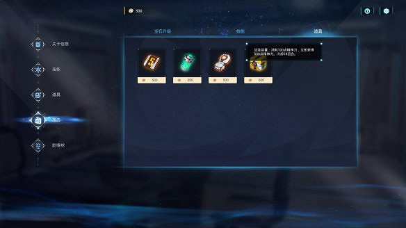 《魔鏡2》圖文攻略:遊戲介紹+介面介紹+全劇情流程+全結局+全劇情樹+全角色+全CG+全技能+全道具+全寶石升級 《魔鏡2》圖文攻略:遊戲介紹+介面介紹+全劇情流程+全結局+全劇情樹+全角色+全CG+全技能+全道具+全寶石升級