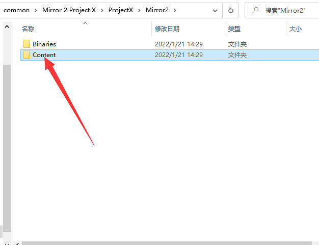 《魔鏡2》遊戲影片檔案在哪？影片檔案位置介紹