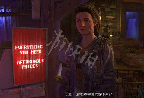 《垂死之光2》不自量力項鏈在哪?不自量力任務流程 《垂死之光2》不自量力項鏈在哪?不自量力任務流程