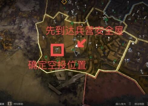 《垂死之光2》軟木在哪獲得?軟木彩蛋獲得方法介紹 《垂死之光2》軟木在哪獲得?軟木彩蛋獲得方法介紹