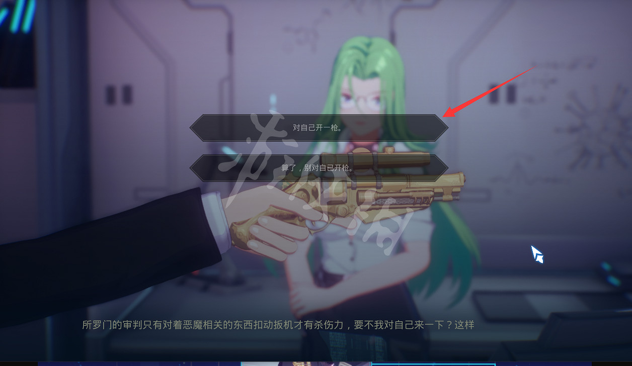 《魔鏡2》結局二怎麽弄？結局2觸發方法介紹