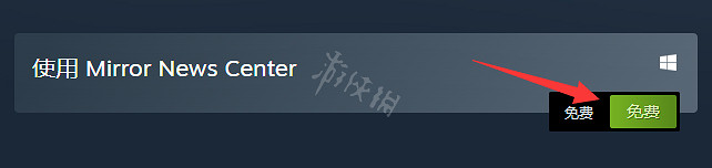 《魔鏡2》抽獎活動工具分享 mirror2抽獎活動怎麽參加？