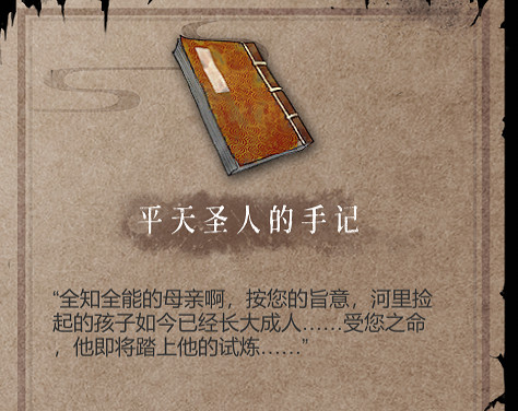 《暖雪》劇情介紹詳情 故事劇情情節深入解析 《暖雪》劇情介紹詳情 故事劇情情節深入解析