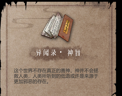 《暖雪》劇情介紹詳情 故事劇情情節深入解析 《暖雪》劇情介紹詳情 故事劇情情節深入解析