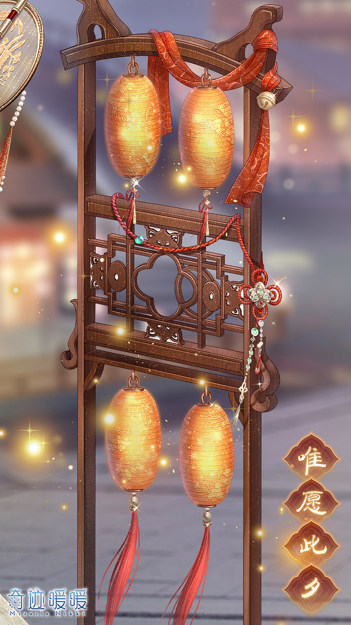 《奇蹟暖暖》唯願此夕怎麽獲得 唯願此夕免費獲取方法 《奇蹟暖暖》唯願此夕怎麽獲得 唯願此夕免費獲取方法