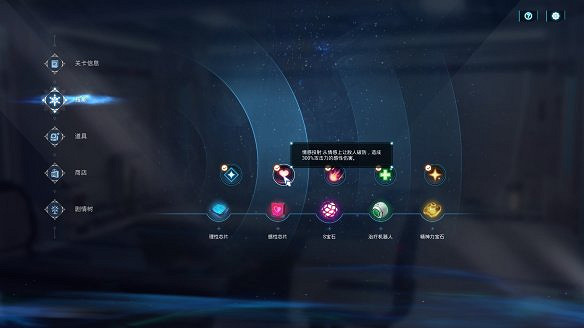 《魔鏡2》圖文攻略:遊戲介紹+介面介紹+全劇情流程+全結局+全劇情樹+全角色+全CG+全技能+全道具+全寶石升級 《魔鏡2》圖文攻略:遊戲介紹+介面介紹+全劇情流程+全結局+全劇情樹+全角色+全CG+全技能+全道具+全寶石升級