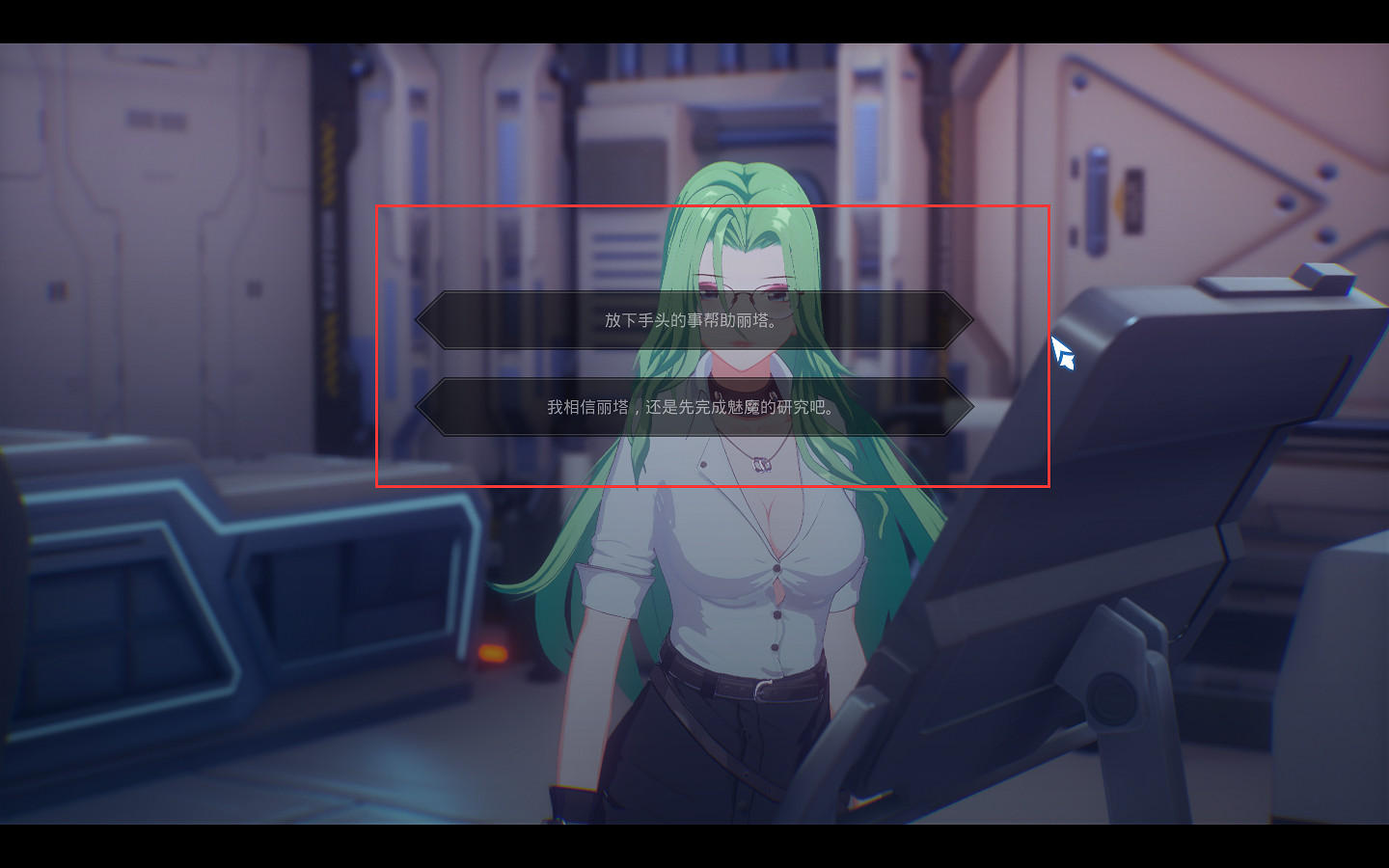 《魔鏡2》結局二怎麽弄？結局2觸發方法介紹