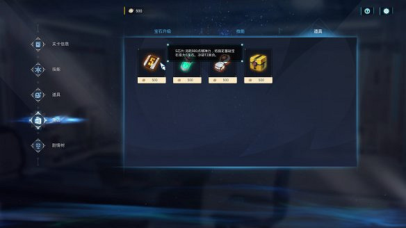 《魔鏡2》圖文攻略:遊戲介紹+介面介紹+全劇情流程+全結局+全劇情樹+全角色+全CG+全技能+全道具+全寶石升級 《魔鏡2》圖文攻略:遊戲介紹+介面介紹+全劇情流程+全結局+全劇情樹+全角色+全CG+全技能+全道具+全寶石升級