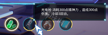 《魔鏡2》戰鬥頁面有什麽功能?mirror2戰鬥頁面功能介紹 《魔鏡2》戰鬥頁面有什麽功能?mirror2戰鬥頁面功能介紹