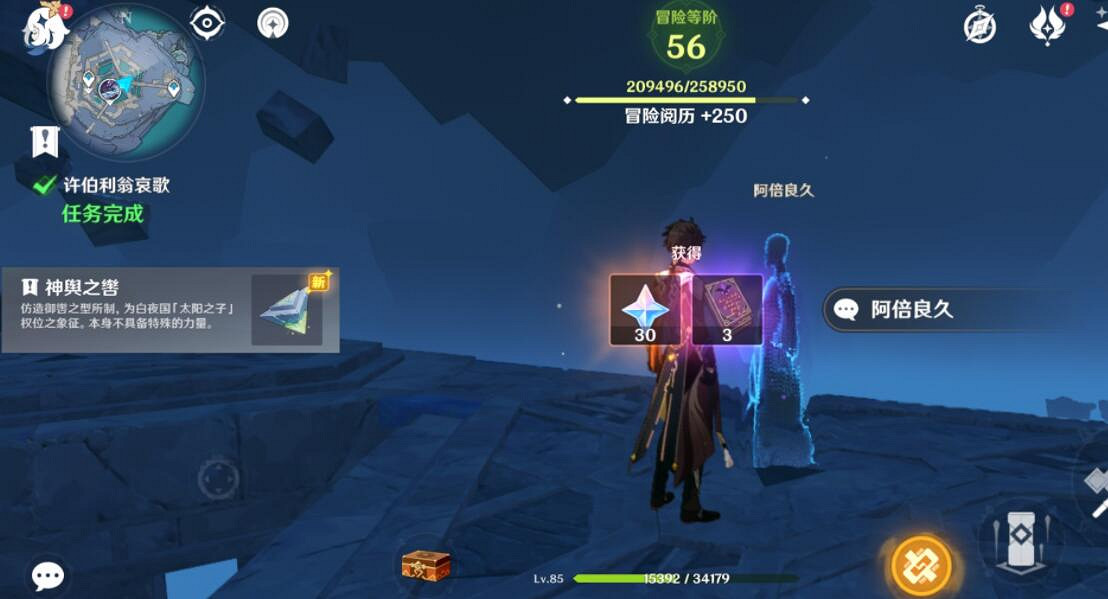 《原神》許伯利翁哀歌打不過怎麽辦？許伯利翁哀歌玩法攻略