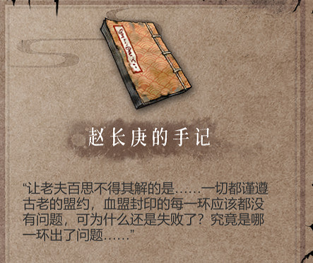 《暖雪》劇情介紹詳情 故事劇情情節深入解析 《暖雪》劇情介紹詳情 故事劇情情節深入解析