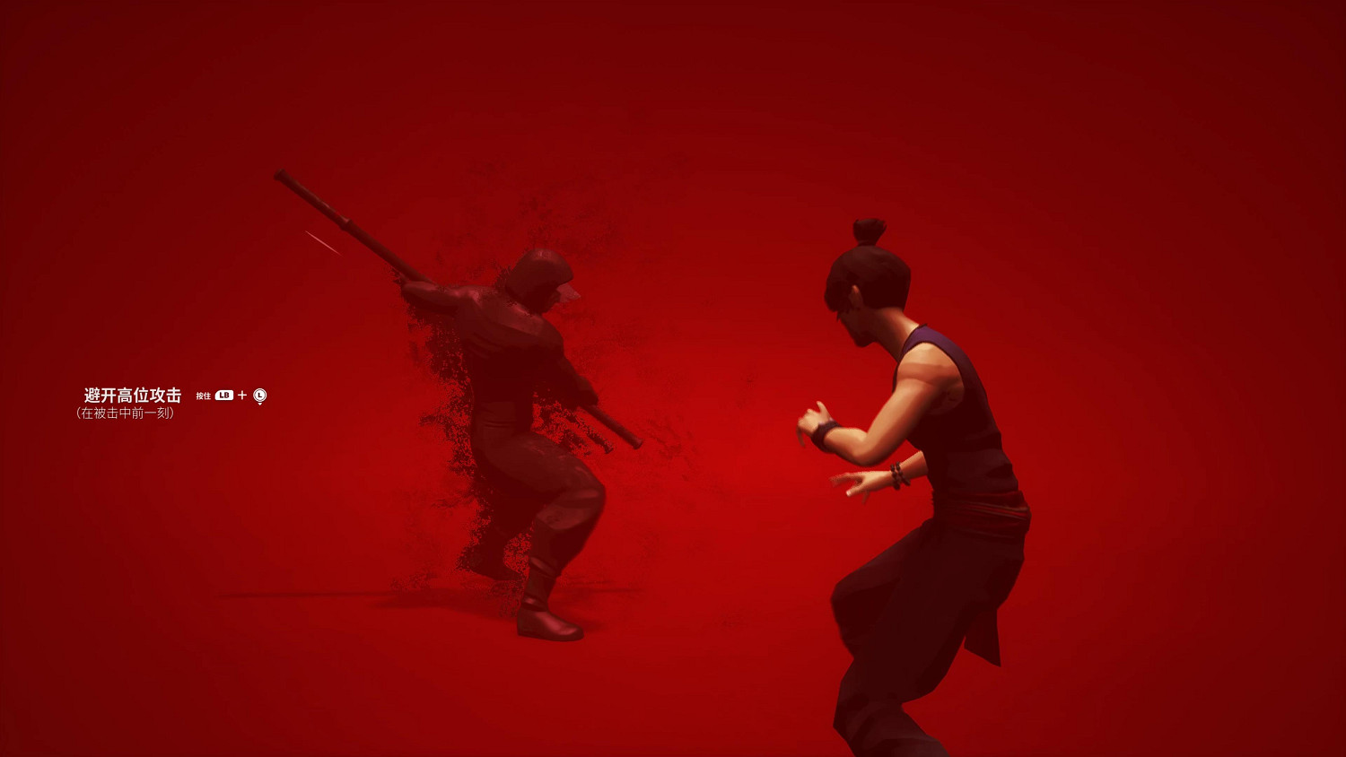 《師父》值得買嗎?遊戲試玩評測分享 《師父》值得買嗎?遊戲試玩評測分享