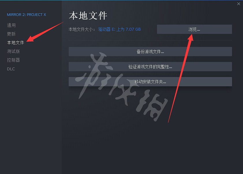 《魔鏡2》遊戲影片檔案在哪？影片檔案位置介紹