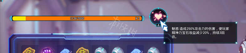 《魔鏡2》戰鬥頁面有什麽功能?mirror2戰鬥頁面功能介紹 《魔鏡2》戰鬥頁面有什麽功能?mirror2戰鬥頁面功能介紹