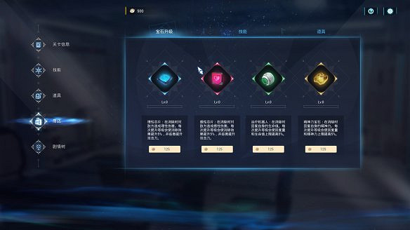 《魔鏡2》圖文攻略:遊戲介紹+介面介紹+全劇情流程+全結局+全劇情樹+全角色+全CG+全技能+全道具+全寶石升級 《魔鏡2》圖文攻略:遊戲介紹+介面介紹+全劇情流程+全結局+全劇情樹+全角色+全CG+全技能+全道具+全寶石升級