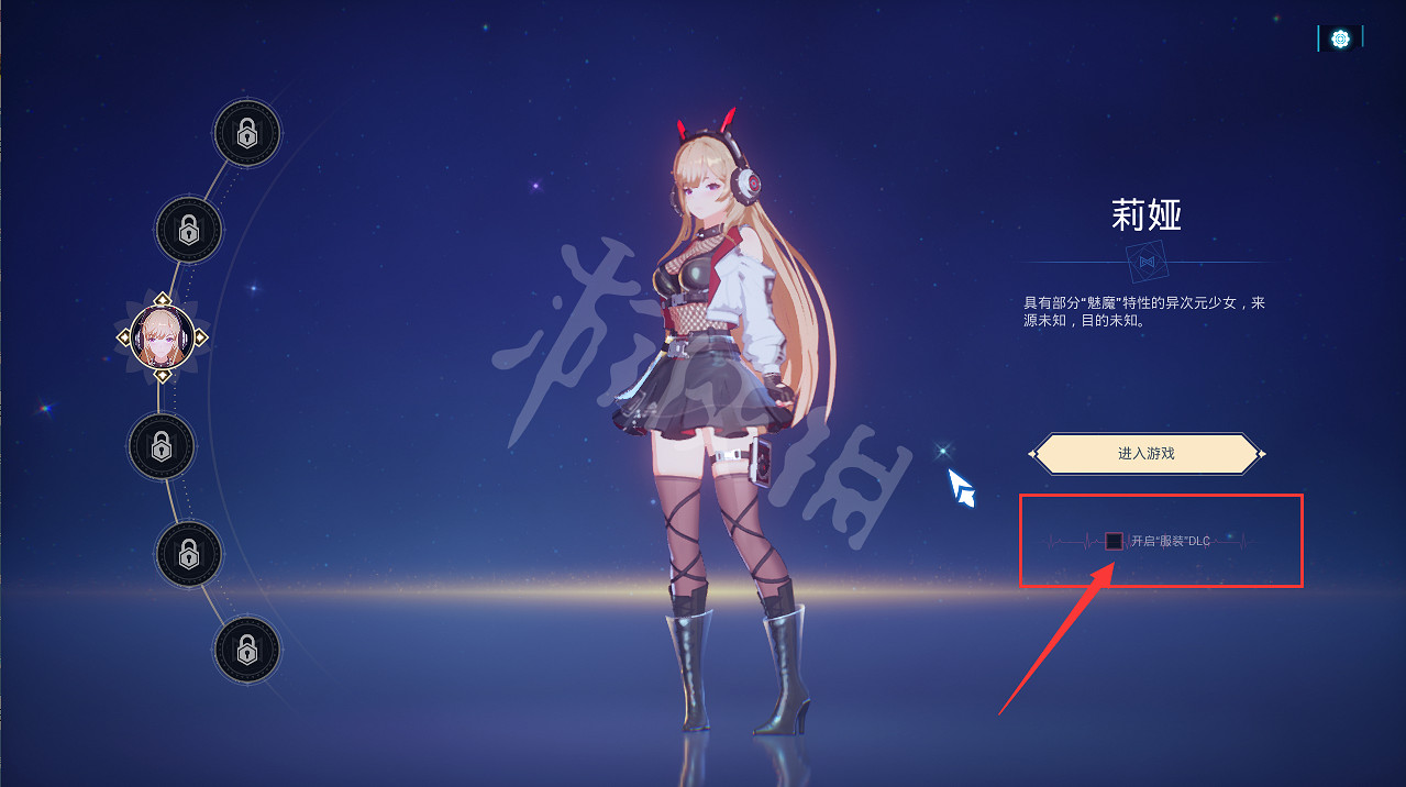 《魔鏡2》怎麽爆衣？遊戲爆衣方法介紹