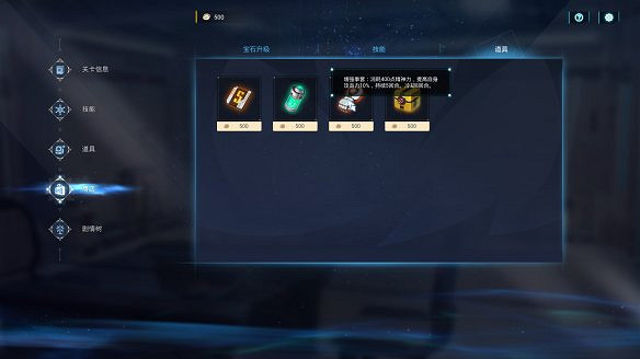 《魔鏡2》圖文攻略:遊戲介紹+介面介紹+全劇情流程+全結局+全劇情樹+全角色+全CG+全技能+全道具+全寶石升級 《魔鏡2》圖文攻略:遊戲介紹+介面介紹+全劇情流程+全結局+全劇情樹+全角色+全CG+全技能+全道具+全寶石升級