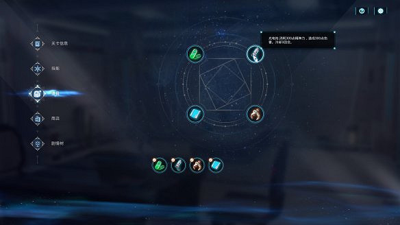 《魔鏡2》圖文攻略:遊戲介紹+介面介紹+全劇情流程+全結局+全劇情樹+全角色+全CG+全技能+全道具+全寶石升級 《魔鏡2》圖文攻略:遊戲介紹+介面介紹+全劇情流程+全結局+全劇情樹+全角色+全CG+全技能+全道具+全寶石升級