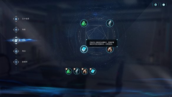 《魔鏡2》圖文攻略:遊戲介紹+介面介紹+全劇情流程+全結局+全劇情樹+全角色+全CG+全技能+全道具+全寶石升級 《魔鏡2》圖文攻略:遊戲介紹+介面介紹+全劇情流程+全結局+全劇情樹+全角色+全CG+全技能+全道具+全寶石升級