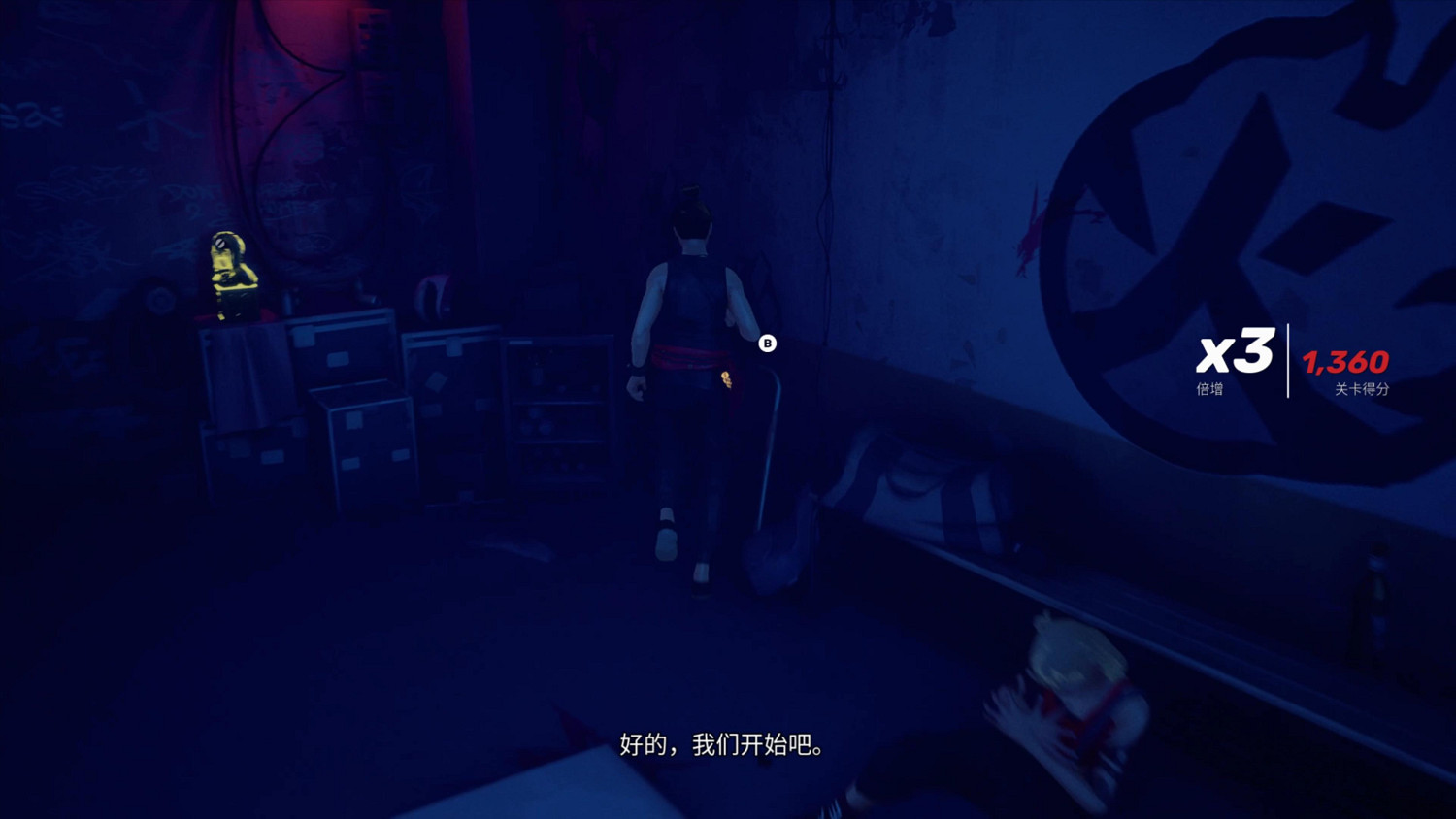 《師父》夜店Boss怎麽打?夜店Boss打法攻略 《師父》夜店Boss怎麽打?夜店Boss打法攻略