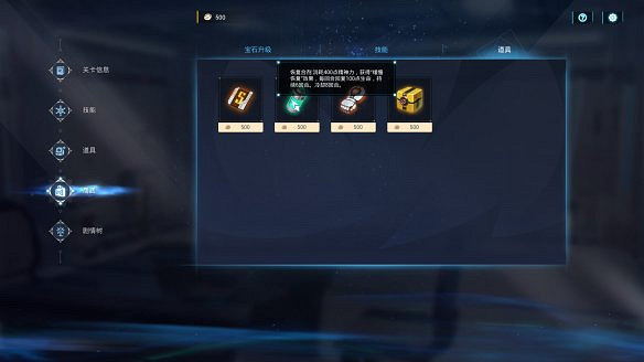 《魔鏡2》圖文攻略:遊戲介紹+介面介紹+全劇情流程+全結局+全劇情樹+全角色+全CG+全技能+全道具+全寶石升級 《魔鏡2》圖文攻略:遊戲介紹+介面介紹+全劇情流程+全結局+全劇情樹+全角色+全CG+全技能+全道具+全寶石升級