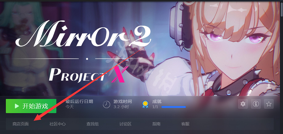 《魔鏡2》服裝dlc怎麽安裝?服裝dlc安裝方法介紹 《魔鏡2》服裝dlc怎麽安裝?服裝dlc安裝方法介紹