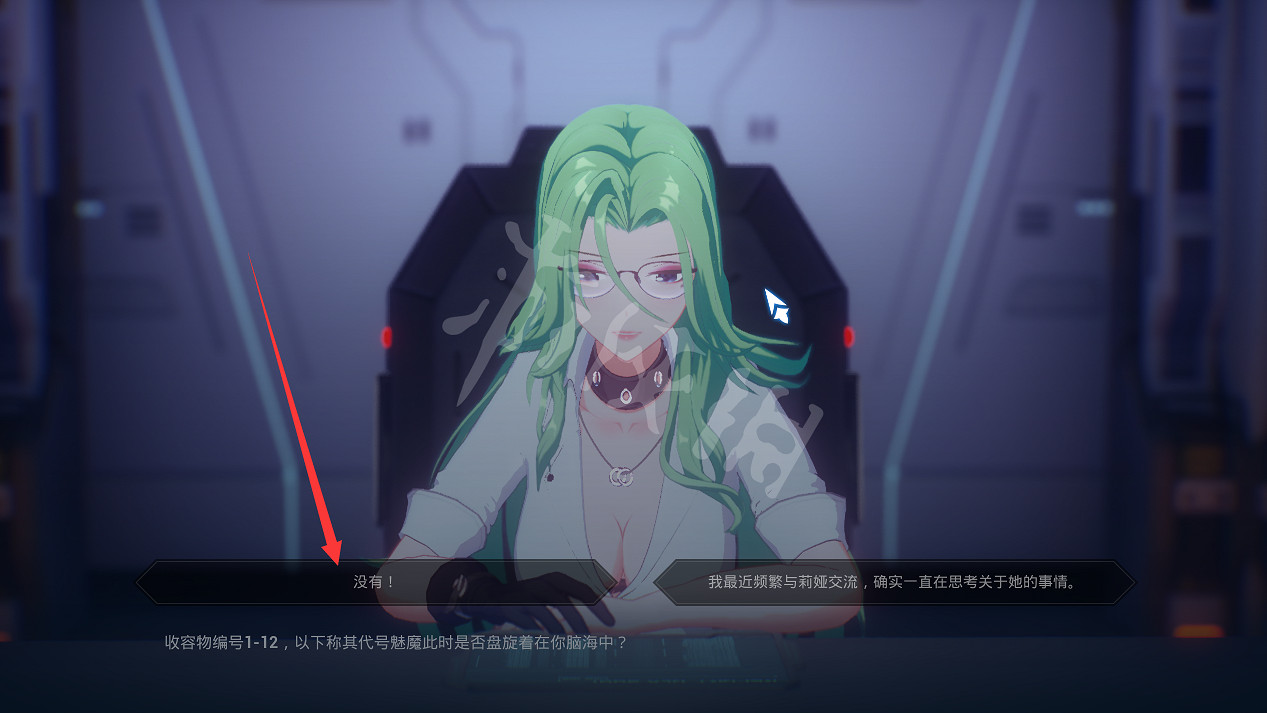 《魔鏡2》第一個結局怎麽達成？結局1達成方法介紹