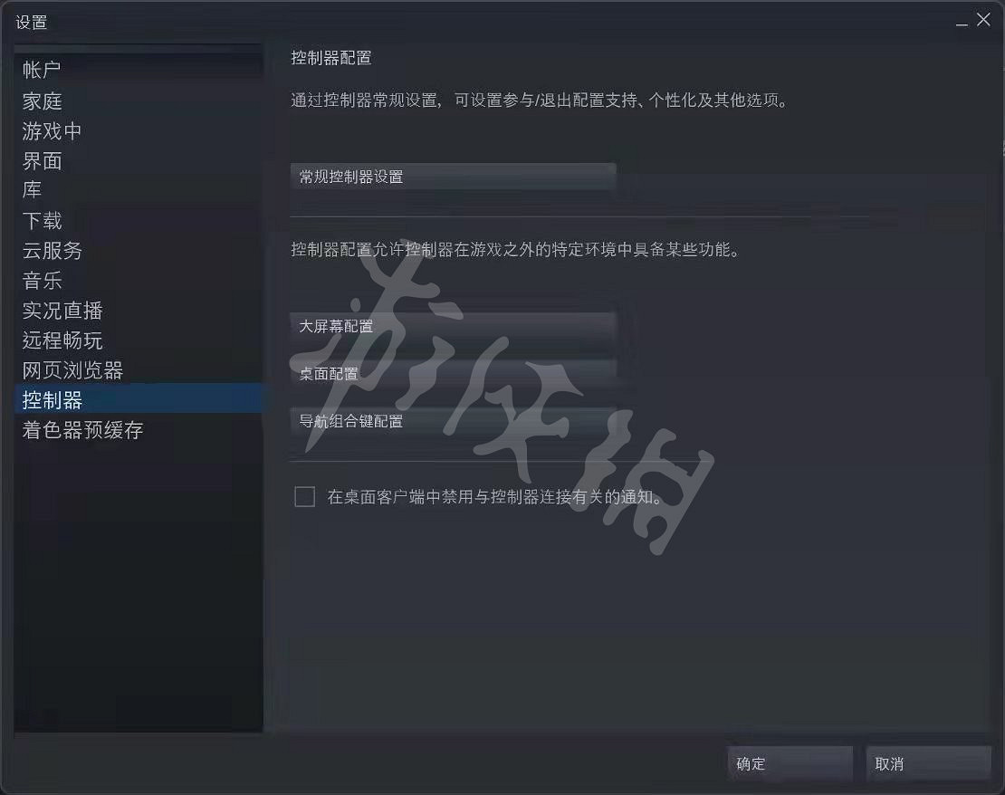 《師父》pS5手把怎麽震動?pS5手把震動方法一覽 《師父》pS5手把怎麽震動?pS5手把震動方法一覽