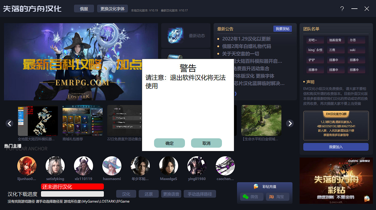 《失落的方舟》進不去遊戲怎麽辦?遊戲報錯解決方法分享 《失落的方舟》進不去遊戲怎麽辦?遊戲報錯解決方法分享