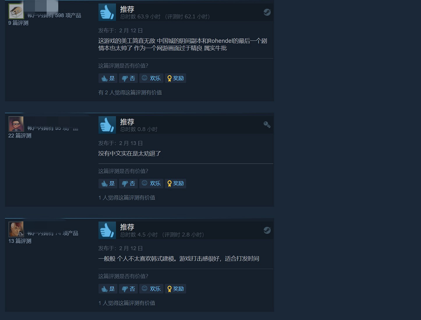 《失落的方舟》線上峰值超132萬 成Steam有史以來線上峰值第二高遊戲 《失落的方舟》線上峰值超132萬 成Steam有史以來線上峰值第二高遊戲