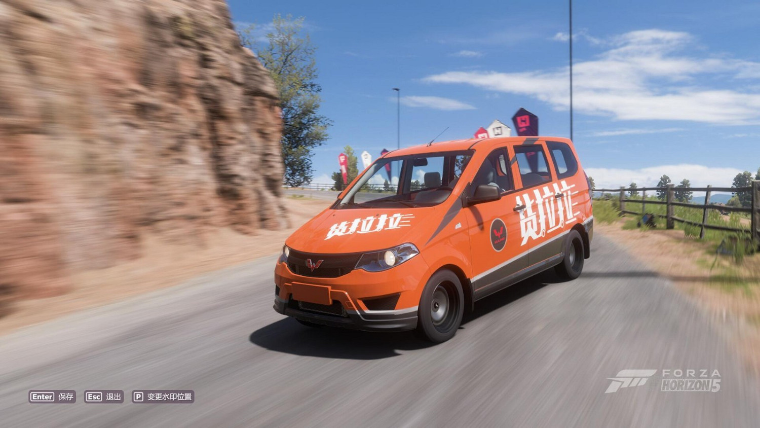 《極限競速:地平線5》五菱宏光S玩家塗裝 郵政、貨拉拉來了 《極限競速:地平線5》五菱宏光S玩家塗裝 郵政、貨拉拉來了