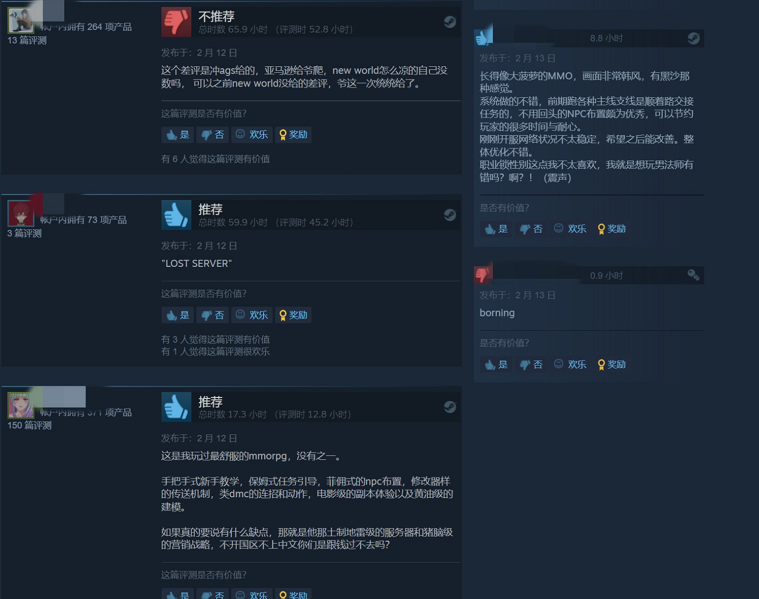 《失落的方舟》線上峰值超132萬 成Steam有史以來線上峰值第二高遊戲 《失落的方舟》線上峰值超132萬 成Steam有史以來線上峰值第二高遊戲