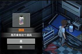 《秘館疑蹤2》保安服在哪裡穿?換保安服位置點分享 《秘館疑蹤2》保安服在哪裡穿?換保安服位置點分享