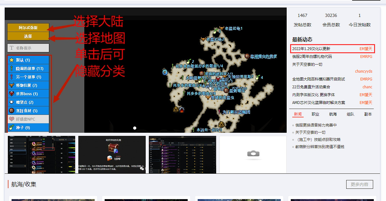 《失落的方舟》漢化怎麽用?漢化俄服使用方法分享 《失落的方舟》漢化怎麽用?漢化俄服使用方法分享