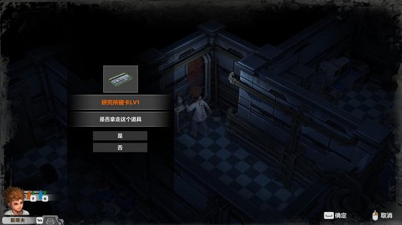 《秘館疑蹤2》圖文攻略：全劇情流程+全武器+全服裝+全解謎+全Boss打法+全密碼+全鑰匙+操作介紹+介面介紹