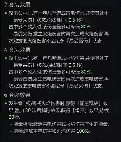 《失落的方舟》槍炮怎麽玩？槍炮攻略分享