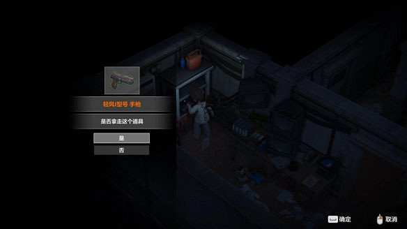 《秘館疑蹤2》圖文攻略：全劇情流程+全武器+全服裝+全解謎+全Boss打法+全密碼+全鑰匙+操作介紹+介面介紹