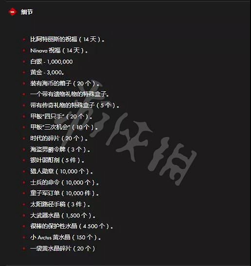 《失落的方舟》快車活動是什麽?快車活動介紹分享 《失落的方舟》快車活動是什麽?快車活動介紹分享