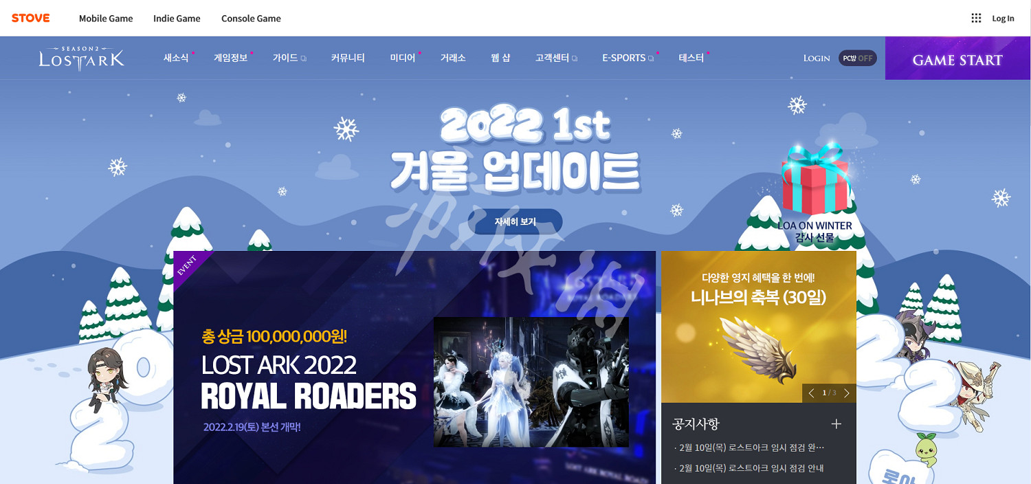 《失落的方舟》怎麽下載?遊戲下載方法分享 《失落的方舟》怎麽下載?遊戲下載方法分享