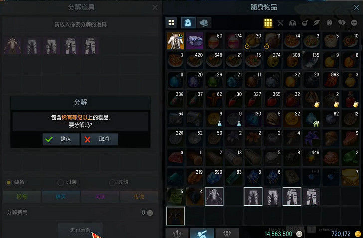 《失落的方舟》天空套是什麽？天空套介紹分享